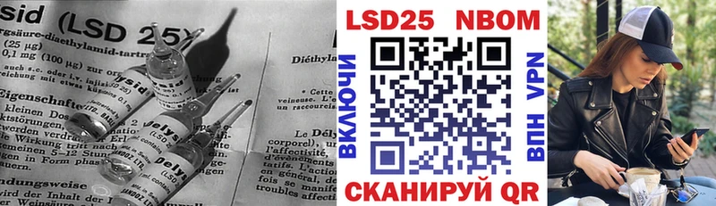Купить  Евпатория  ЛСД экстази кислота 