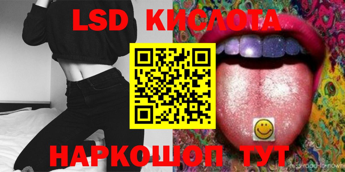 Евпатория  LSD-25 экстази ecstasy  LSD-25 экстази ecstasy  Вход с VPN 