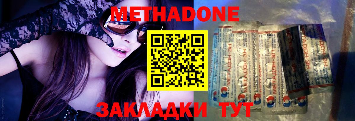 Канабис  Вход с VPN  НБОМе  Cocaine  Евпатория  Мефедрон кристаллы  A-PVP СОЛЬ   ГАШИШ 
