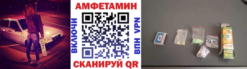 Первитин кристалл  Купить где  Евпатория 