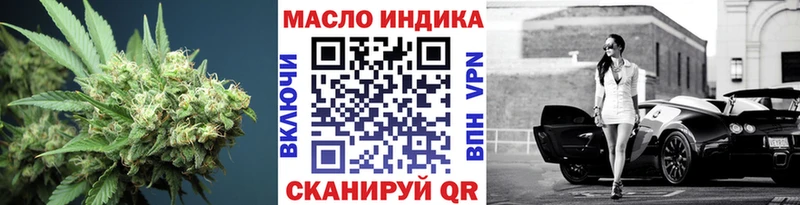 Дистиллят ТГК Wax  Купить где  Евпатория 