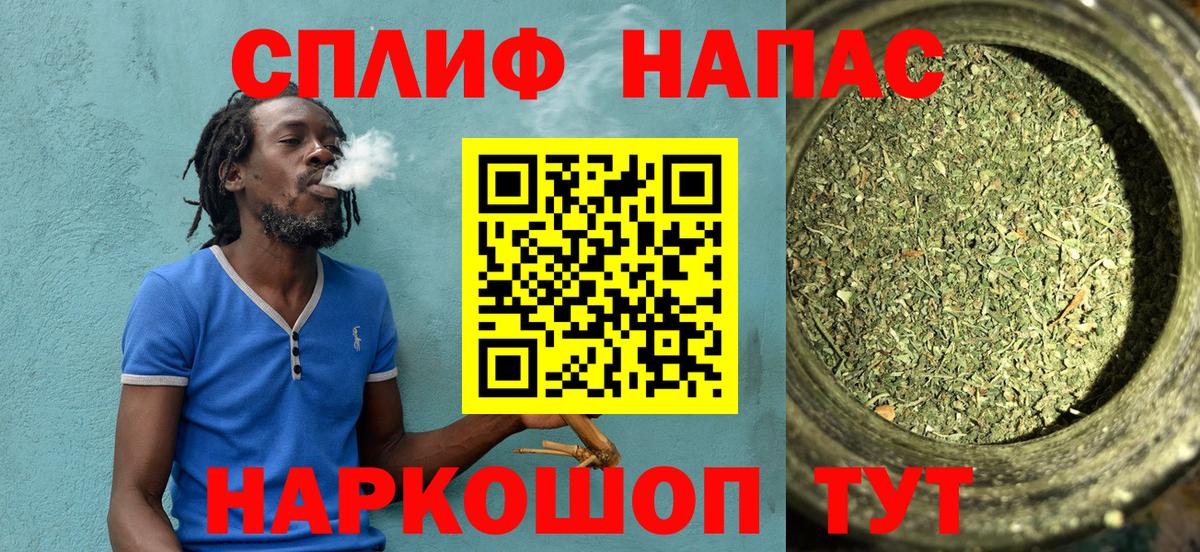 Шишки марихуана тримм Евпатория