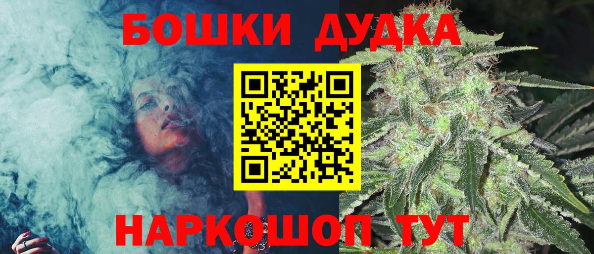 Каннабис Amnesia  Конопля Ganja  Вход с VPN  Евпатория  МАРИХУАНА план 